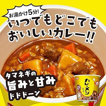 Amazon | 日清 カップメシ カレーメシ ぶっこみ飯 7種各1個